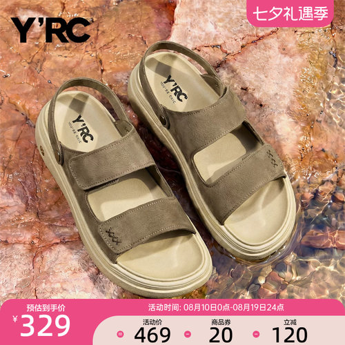 YRC男士博肯凉拖2026夏季新款厚底平底懒人真皮舒适一脚蹬半拖