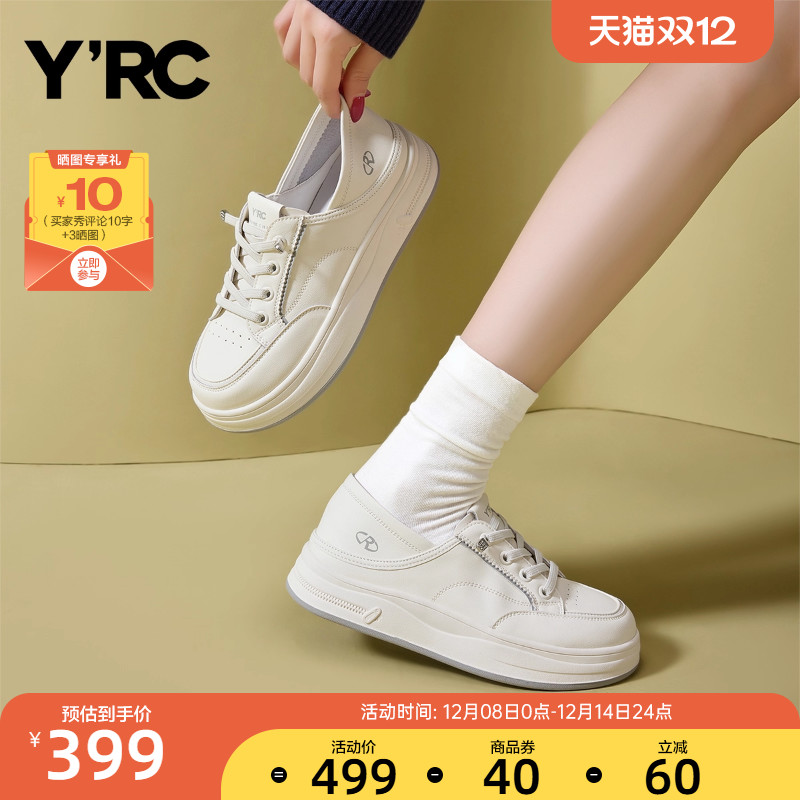 YRC休闲小白鞋女2025秋季新款两穿可踩脚免系带运动chic百搭板鞋