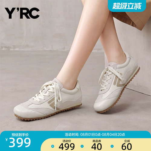 YRC真皮圆头德训鞋女2026秋季新款通勤软底轻便chic复古运动板鞋