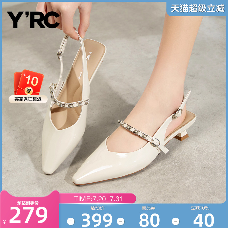 YRC水钻后空夏季凉鞋女2025新款低跟仙女风法式包头外穿尖头单鞋
