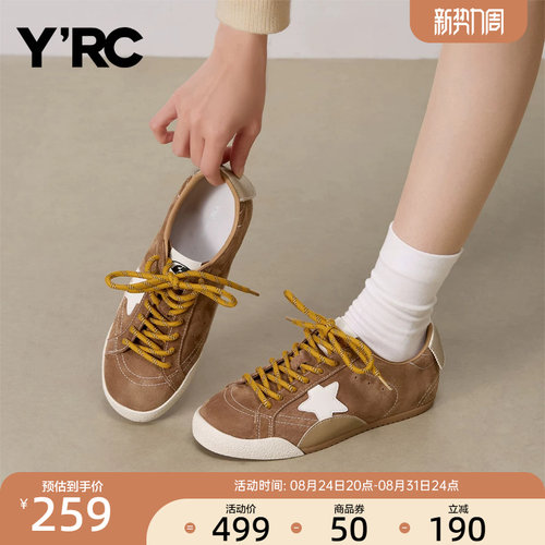 YRC薄底德训鞋女2026秋季新款休闲轻便ins舒适通勤百搭星星板鞋