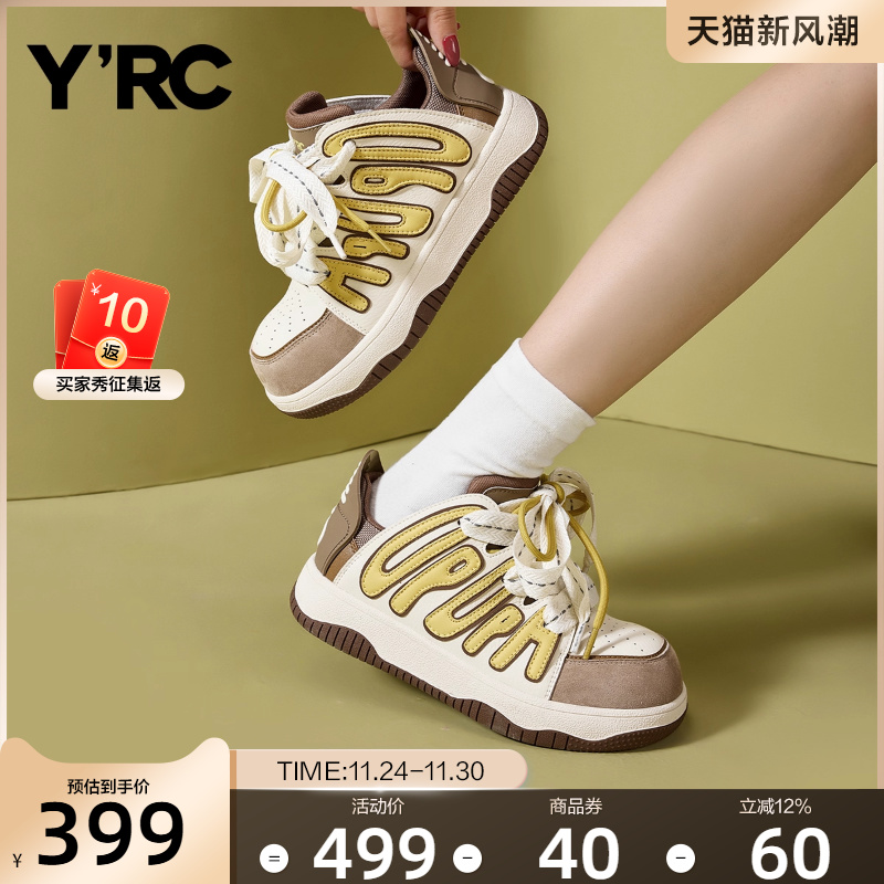 YRC丑萌休闲板鞋女2025秋季新款平底ins出街运动舒适百搭德训鞋