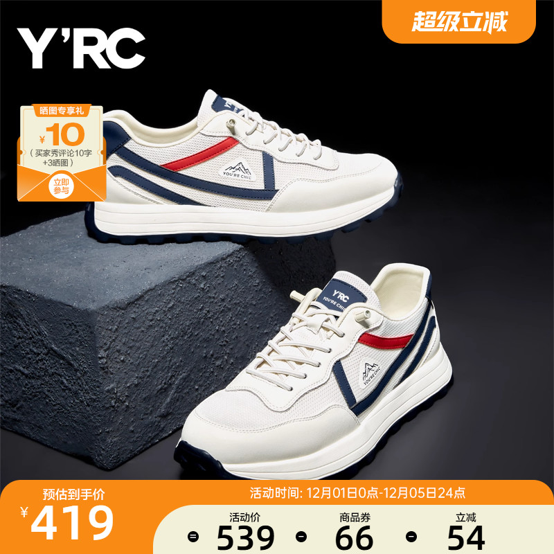 YRC英伦风网面休闲德训鞋男2025夏季新款绅士拼色轻便简约板鞋