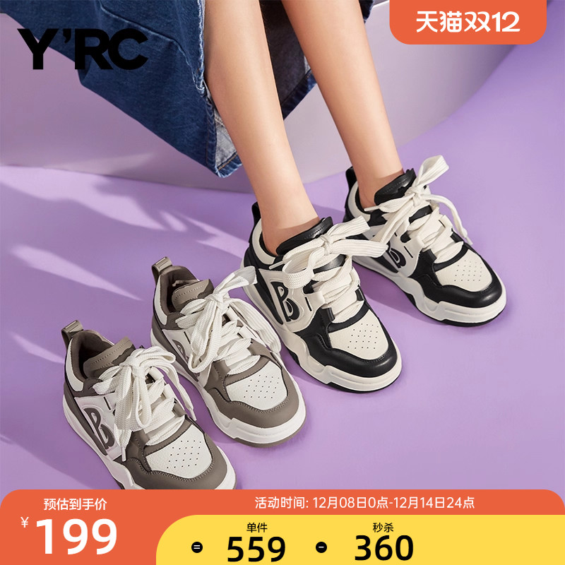 YRC女鞋厚底板鞋休闲高帮时尚