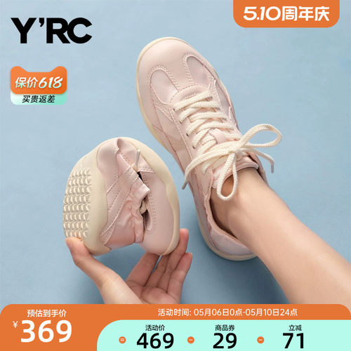 YRC软面芭蕾德训鞋女2026夏季新款百搭薄底透气舒适软底休闲板鞋