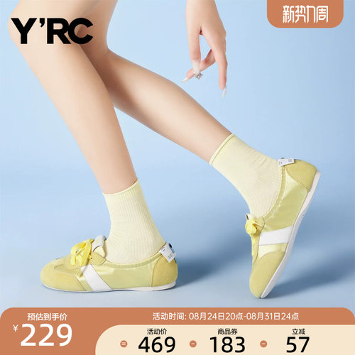 YRC浅口芭蕾风德训鞋女2025夏季新款软面法式透气轻便舒适小白鞋
