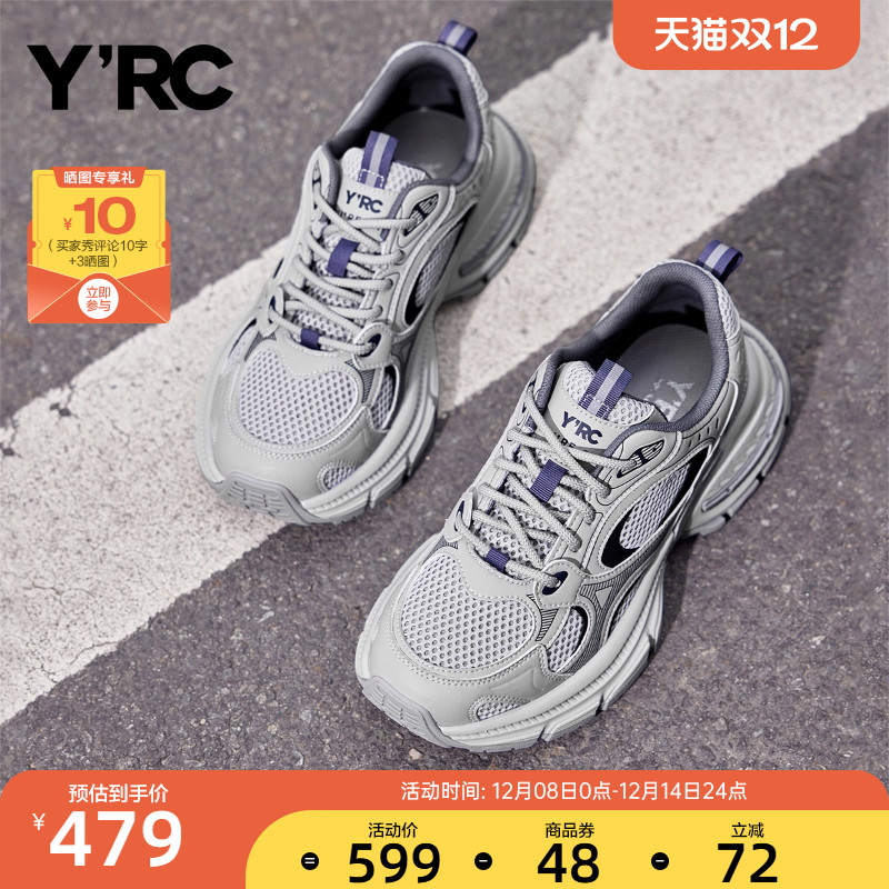 YRC网面老爹鞋男2025秋季新款透气厚底户外休闲舒适跑步运动鞋