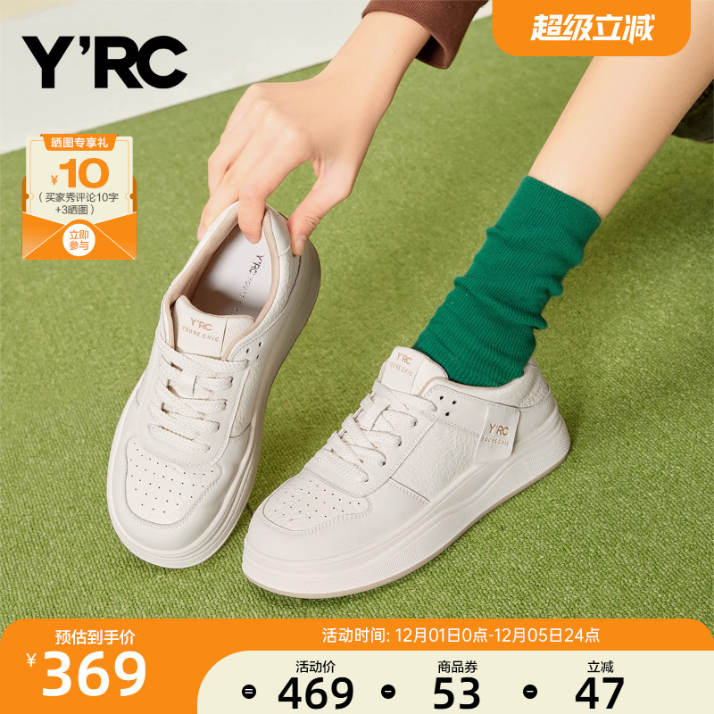 意尔康新款女休闲鞋