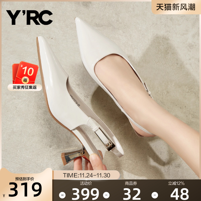 YRC凉鞋女夏季配裙子2025新款外穿包头后空优雅尖头时装高跟单鞋