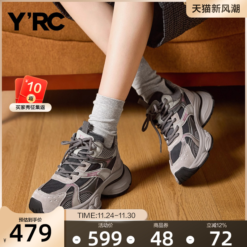 YRC厚底老爹鞋女2025冬季新款轻便网面加绒加厚休闲棉鞋运动鞋