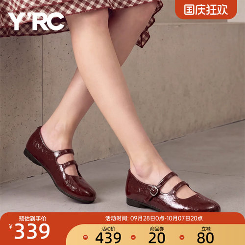YRC浅口玛丽珍女鞋2026秋季新款分趾芭蕾平底单鞋软底小皮鞋