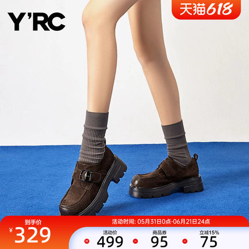 YRC复古厚底乐福鞋女真皮秋季新款粗跟英伦学院单鞋皮带扣小皮鞋