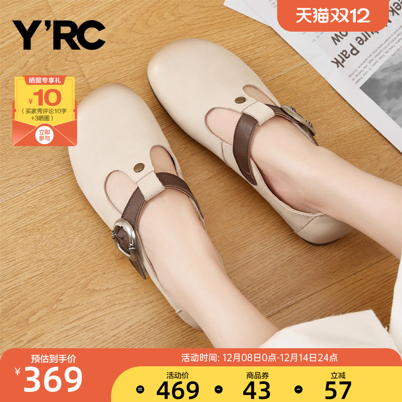 YRC真皮勃肯鞋女2025春季新款一字带复古圆头平底小皮鞋豆豆单鞋