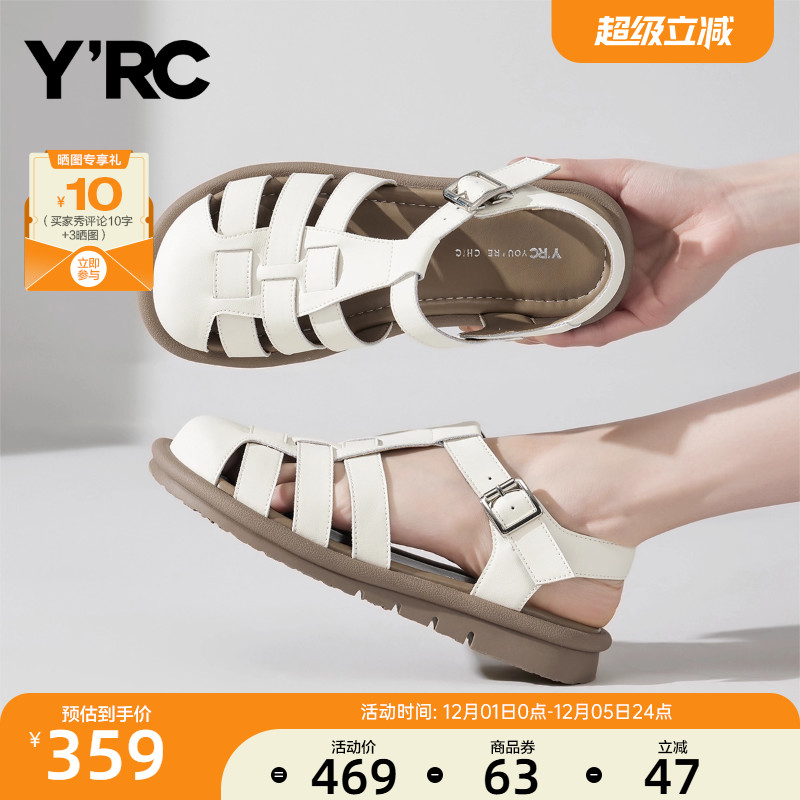 YRC复古罗马风凉鞋女2025夏季新款真皮百搭编织猪笼鞋轻便沙滩鞋