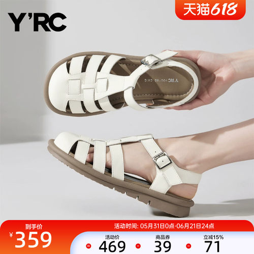 YRC复古罗马风凉鞋女2025夏季新款真皮百搭编织猪笼鞋轻便沙滩鞋