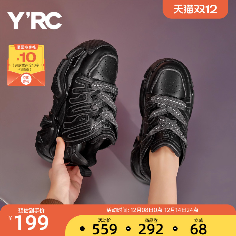 YRC女鞋潮酷休闲显脚小老爹鞋