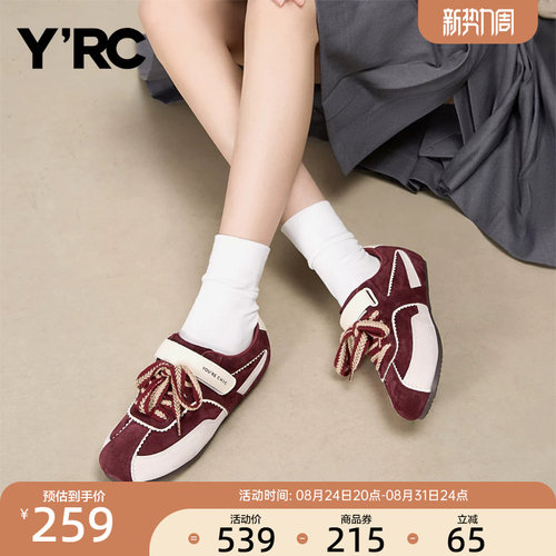 YRC复古红色德训鞋女2026夏季新款魔术贴通勤显脚小休闲百搭板鞋