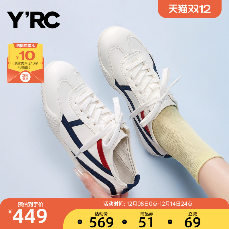 YRC真皮薄底德训鞋女平底2025夏季新款透气软底运动百搭小白鞋