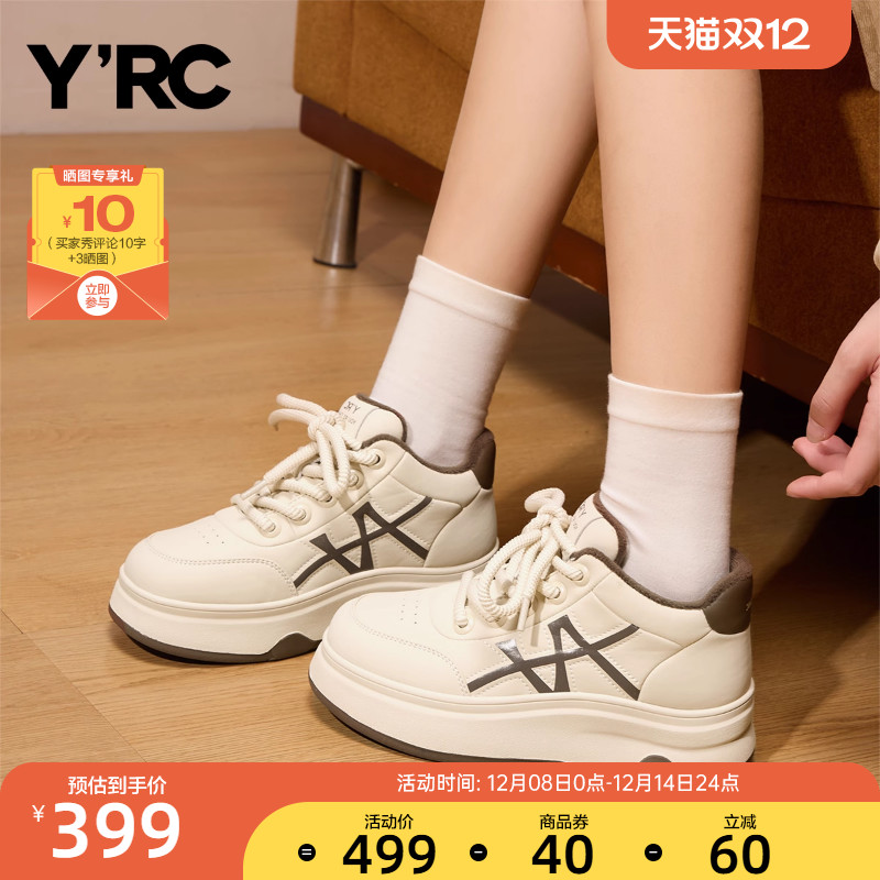 YRC高帮休闲鞋女2025秋冬新款面加绒增高保暖复古厚底系带板鞋