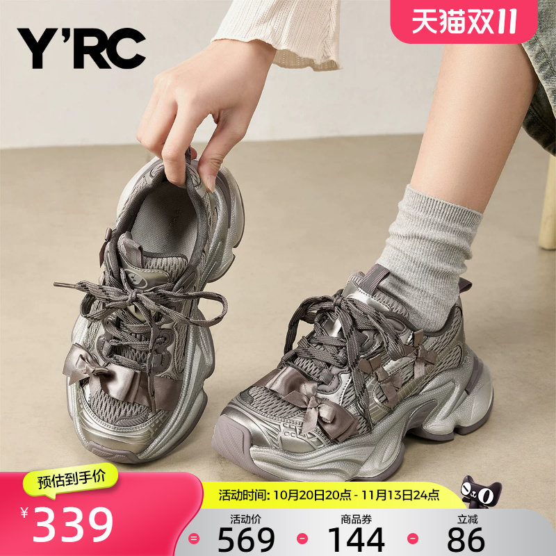 YRC炸街老爹鞋女ins潮2026夏季新款厚底运动风舒适不累脚跑步鞋