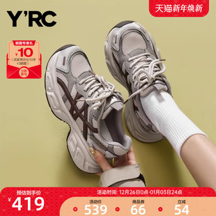透气网面炸街ins户外厚底运动跑步 新款 YRC灰色老爹鞋 女2025秋季