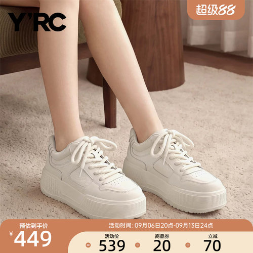 YRC简约运动小白鞋女2026秋季新款小众增高休闲一脚蹬厚底板鞋