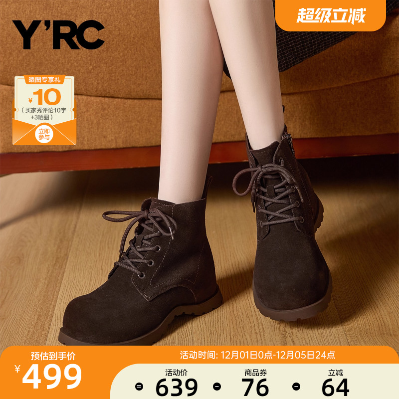 YRC牛反绒复古马丁靴女2025冬季新款加绒美拉德英伦风大头鞋短靴