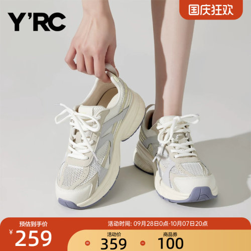 YRC休闲风老爹鞋女秋季新款轻便舒适百搭厚底通勤透气旅游跑步鞋