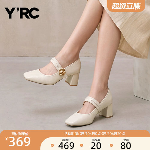 YRC小个子通勤高跟鞋女2026秋季新款法式小皮鞋复古粗跟玛丽珍