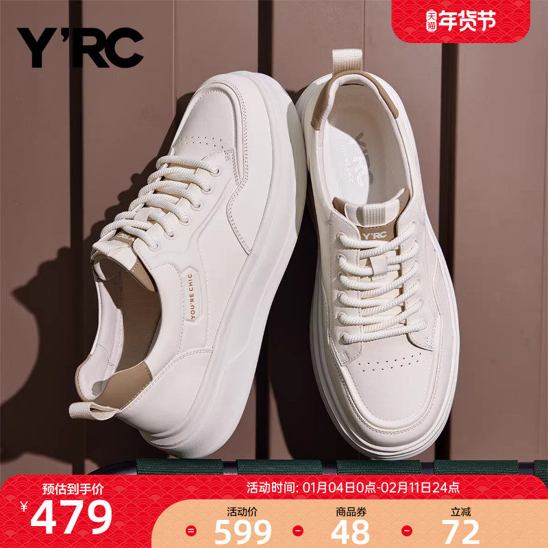 YRC简约风轻便小白鞋男2025秋季新款百搭户外软底运动旅游板鞋,流行男鞋,时尚休闲鞋,淘宝优惠券,粉丝福利购,淘宝优惠卷