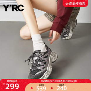 女ins潮冬季 跑步鞋 新款 时尚 炸街网面运动鞋 YRC拼色帅气老爹鞋