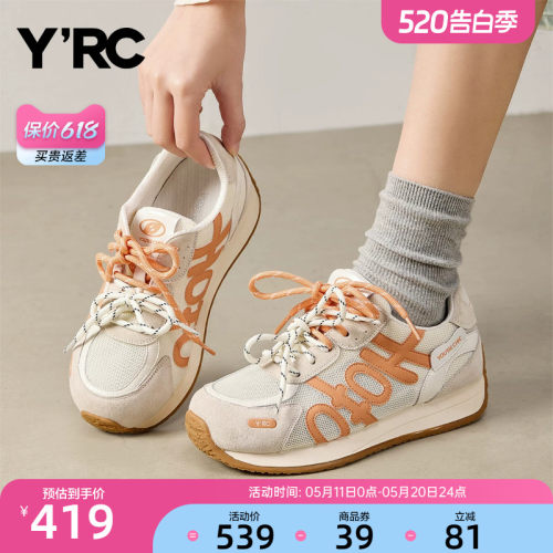 YRC运动风网面鞋女2026夏季新款透气舒适百搭拼色不累脚德训鞋