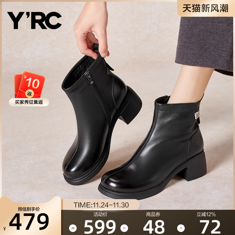 真皮弹力切尔西靴