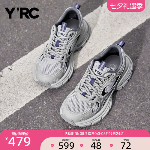 YRC网面老爹鞋男2025秋季新款透气厚底户外休闲舒适跑步运动鞋