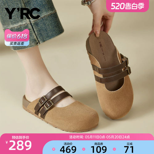 YRC复古勃肯凉拖女2025夏季新款休闲通勤软底舒适平底包头半拖鞋