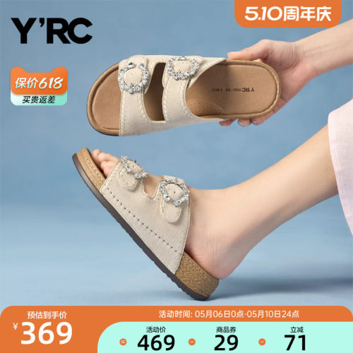 YRC一脚蹬懒人凉拖鞋女2026夏季新款沙滩厚底舒适博肯风一字半拖