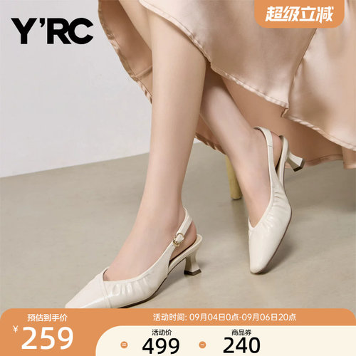 YRC真皮细跟包头凉鞋女2026夏季新款尖头后空通勤时装细跟高跟鞋