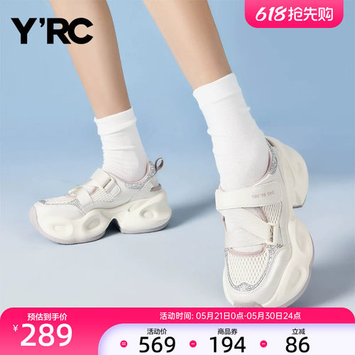 YRC厚底老爹运动鞋女夏季新款旅游百搭魔术贴时尚休闲沙滩凉鞋