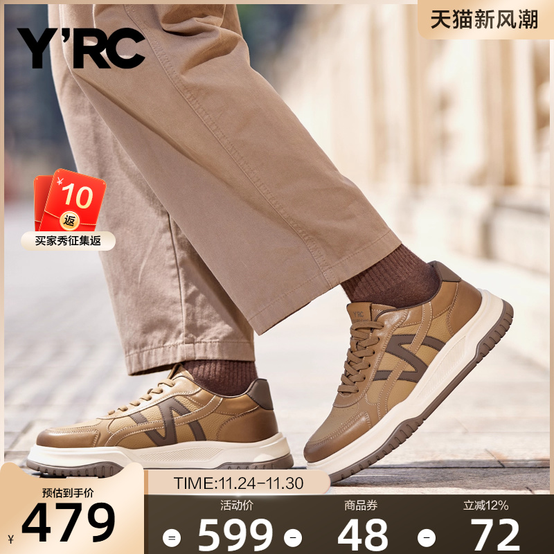 YRC休闲登山鞋男2025冬季新款厚底户外舒适百搭旅游休闲高帮板鞋