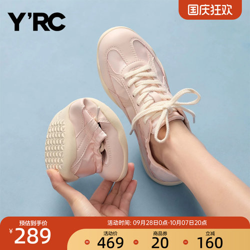 YRC软面芭蕾德训鞋女2026夏季新款百搭薄底透气舒适软底休闲板鞋