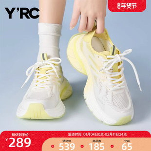 YRC渐变网面老爹鞋女2025夏季新款百搭透气轻便舒适厚底运动鞋