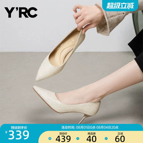YRC法式细跟婚鞋女2026春季新款百搭高跟鞋气质尖头仙女风伴娘鞋