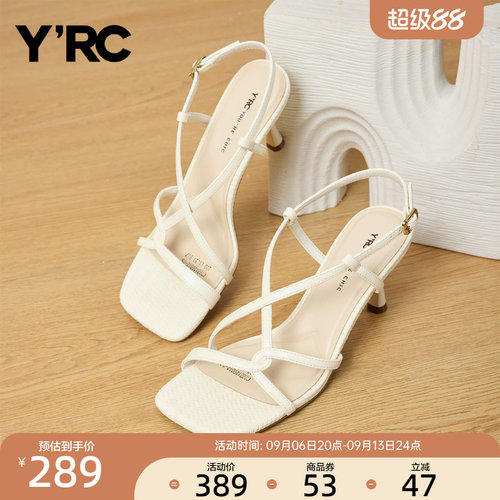 YRC交叉细带细跟凉鞋女2026夏季新款优雅方头单鞋气质法式高跟鞋