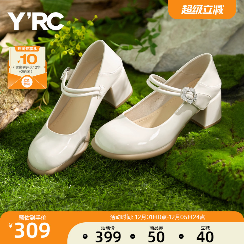 YRC玛丽珍小皮鞋圆头粗跟淑女风