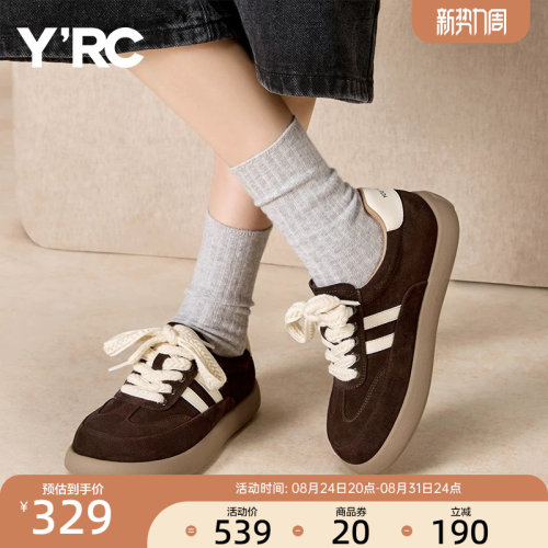 YRC美拉德板鞋女秋季新款厚底百搭chic透气软底休闲棕色德训鞋