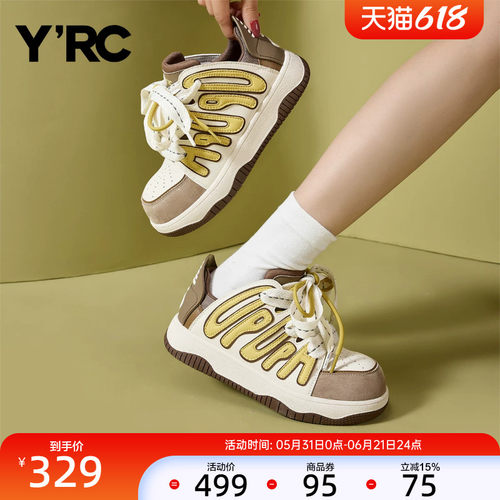 YRC丑萌休闲板鞋女2025秋季新款平底ins出街运动舒适百搭德训鞋