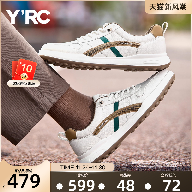 YRC德训鞋男士2025秋季新款松紧通勤百搭板鞋平底软底休闲小白鞋