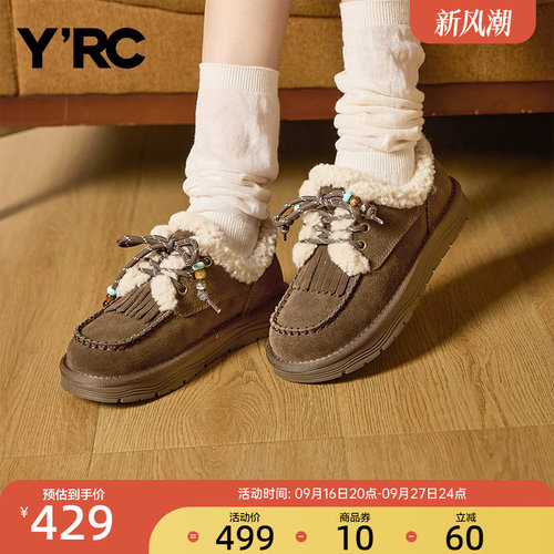 YRC串珠毛毛鞋女冬季加绒保暖平底外穿不累脚百搭舒适博肯雪地靴