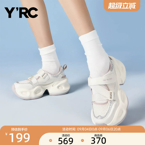 YRC厚底老爹运动鞋女夏季新款旅游百搭魔术贴时尚休闲沙滩凉鞋
