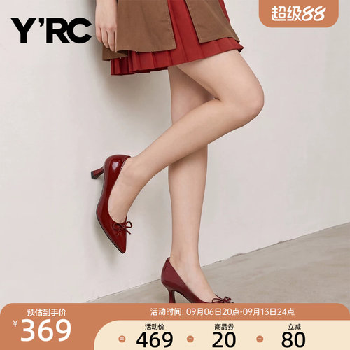 YRC尖头高跟鞋女漆皮女2026秋季新款蝴蝶结婚鞋细跟气质浅口单鞋